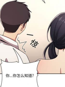 BJ的夢幻直播 1-59話_58_8834