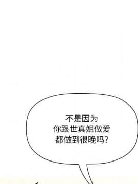 BJ的夢幻直播 1-59話_58_8833