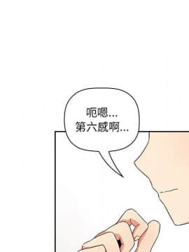 BJ的夢幻直播 1-59話_58_8837