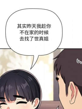 BJ的夢幻直播 1-59話_58_8839
