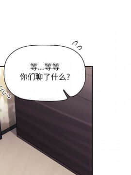 BJ的夢幻直播 1-59話_58_8841