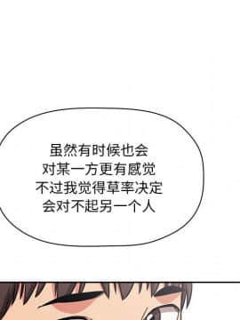 BJ的夢幻直播 1-59話_58_8857