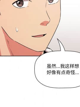 BJ的夢幻直播 1-59話_58_8858