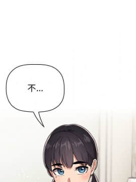 BJ的夢幻直播 1-59話_58_8860