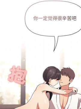BJ的夢幻直播 1-59話_58_8864