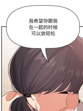 BJ的夢幻直播 1-59話_58_8866