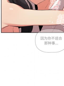 BJ的夢幻直播 1-59話_58_8867