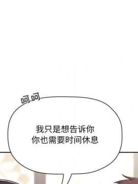 BJ的夢幻直播 1-59話_58_8869