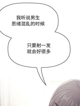 BJ的夢幻直播 1-59話_58_8879