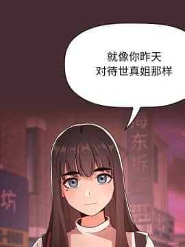 BJ的夢幻直播 1-59話_57_8732
