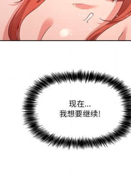 BJ的夢幻直播 1-59話_56_8487