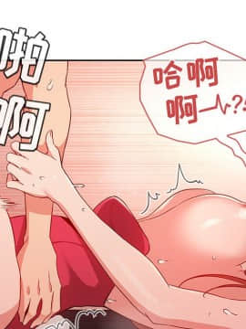 BJ的夢幻直播 1-59話_56_8488