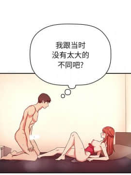 BJ的夢幻直播 1-59話_56_8505