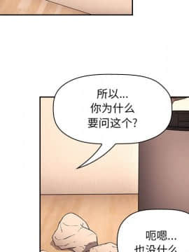 BJ的夢幻直播 1-59話_56_8519