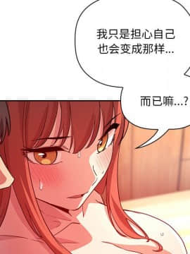 BJ的夢幻直播 1-59話_56_8523