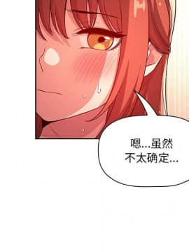 BJ的夢幻直播 1-59話_56_8529