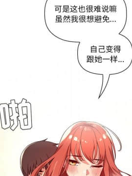 BJ的夢幻直播 1-59話_56_8532