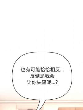 BJ的夢幻直播 1-59話_56_8536