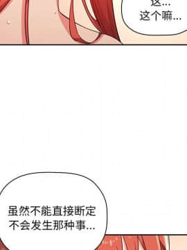 BJ的夢幻直播 1-59話_56_8539