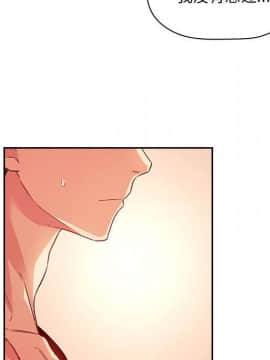BJ的夢幻直播 1-59話_56_8541