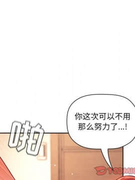 BJ的夢幻直播 1-59話_56_8546