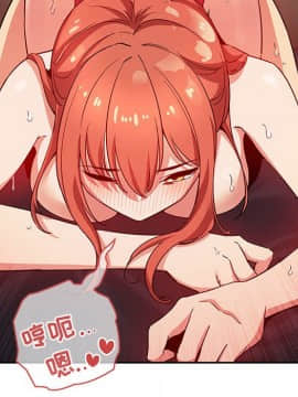 BJ的夢幻直播 1-59話_56_8550
