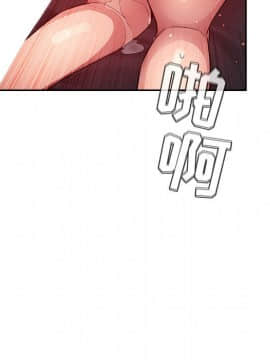 BJ的夢幻直播 1-59話_56_8548