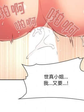 BJ的夢幻直播 1-59話_56_8552