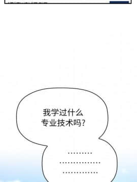 BJ的夢幻直播 1-59話_56_8578