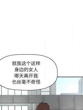 BJ的夢幻直播 1-59話_56_8581