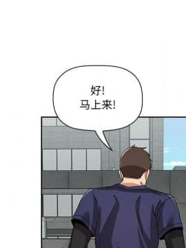 BJ的夢幻直播 1-59話_56_8586