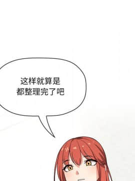 BJ的夢幻直播 1-59話_56_8592