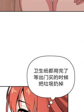 BJ的夢幻直播 1-59話_56_8594