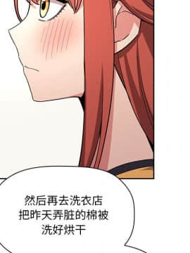 BJ的夢幻直播 1-59話_56_8595