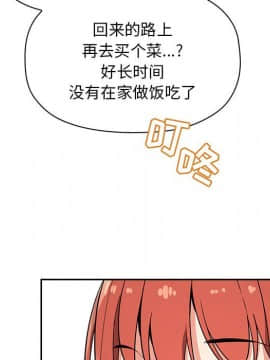 BJ的夢幻直播 1-59話_56_8596