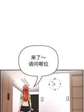 BJ的夢幻直播 1-59話_56_8598