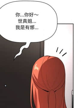 BJ的夢幻直播 1-59話_56_8600