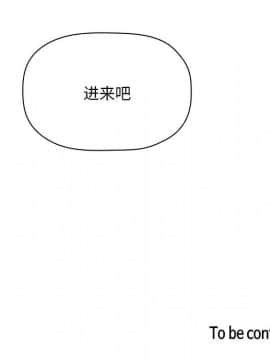 BJ的夢幻直播 1-59話_56_8606