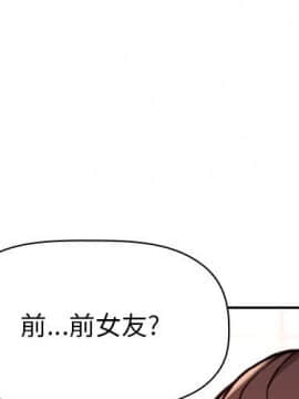 BJ的夢幻直播 1-59話_55_8359