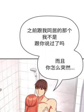 BJ的夢幻直播 1-59話_55_8366