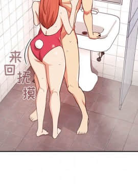 BJ的夢幻直播 1-59話_55_8367
