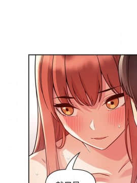 BJ的夢幻直播 1-59話_55_8368
