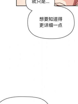 BJ的夢幻直播 1-59話_55_8369