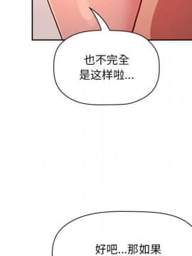 BJ的夢幻直播 1-59話_55_8374
