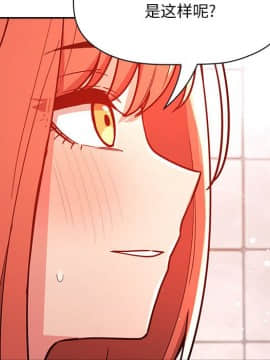 BJ的夢幻直播 1-59話_55_8375