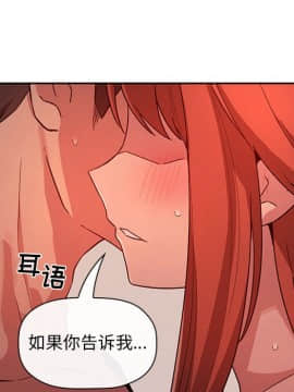 BJ的夢幻直播 1-59話_55_8378