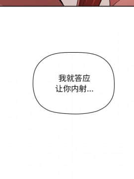 BJ的夢幻直播 1-59話_55_8379