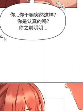 BJ的夢幻直播 1-59話_55_8381