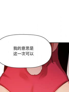 BJ的夢幻直播 1-59話_55_8383