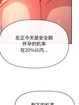 BJ的夢幻直播 1-59話_55_8386